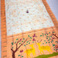 Pooja Muniya Paithani