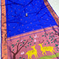 Pooja Muniya Paithani